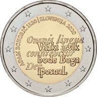 (ОБМЕН ПРИВЕТСТВУЕТСЯ) 2 евро Словения 2020, Адам Бохорич, UNC из ролла