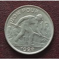 Люксембург 1 франк, 1924-1935
