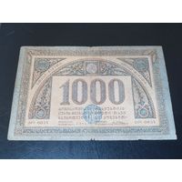 1000 рублей 1920 Грузия