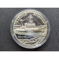 10 гривен 2004 Украина Ледокол Капитан Белоусов! Серебро 925 пробы 33,62 грамм 1,000 унция! ОБМЕН!