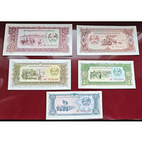 Набор банкнот Лаос, 5 шт, 1979, XF