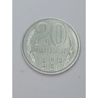 СССР , 20 копеек 1989 года .