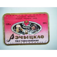 РАСПРОДАЖА!!! Коллекции Пивных Этикеток.