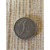 Полтинник 1924 ТР Т.Р. Т-Р СССР Серебро оригинал