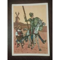"Дон Кихот". Худ. Валька.Чистая.1957г.