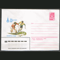 ХМ конверт. 1980. ОИ-80. Хоккей на траве.