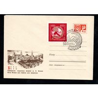 Художественный маркированный конверт СССР со спецгашением  N 5885 (08.10.1968) Баку  Азербайджанская государственная филармония им. М. Магомаева