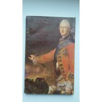 Анджэй Цеханавецкі - Міхал Казімір Агінскі і яго "Сядзіба музаў" у Слоніме. Прадмова А. Мальдзіса