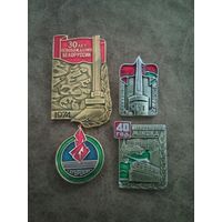 Сборка значки