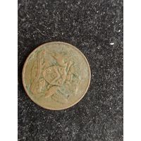 5 центов тринидад и табаго 1966