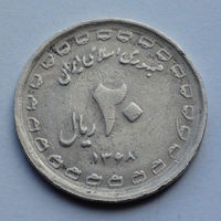 Иран 20 риалов, 8-я годовщина - Священная оборона (22 щита на аверсе), 1368 (1989)