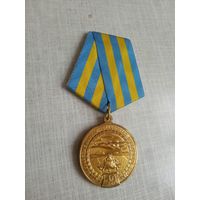 Медаль. 40 лет 1-ой Отдельной смешанной авиационной эскадрильи ВНГ РФ.