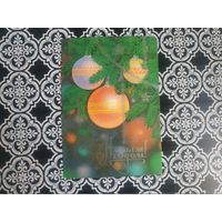 Открытка СССР 1984 год. Прошла почту. А.Толмачев .Состояние на скане.