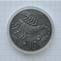 Беларусь 1 рубль 2014 года (Скорпион) ошибка!