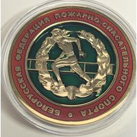 Юбилейная  Памятная Медаль.Белорусская федерация пожарно спасательного спарта. 75-лет пожарно-спасательного спорта. в коробке. Диаметр 50 мм.