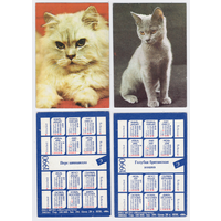 Календари Кошки 1990