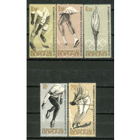 Бурунди - 1964г. - Зимние Олимпийские игры - 5 марок - полная серия, MNH, 2 марки с отпечатками на клее [Mi 80 A - 84 A]. #3-Bu-Z-1-15