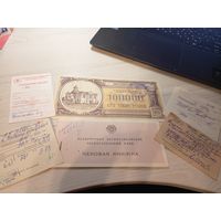 Документы СССР\2