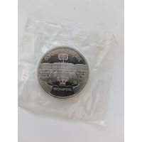 5 рублей Петордворец пруф.