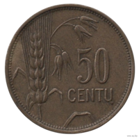 Литовская Республика. Литва. /I Республика/. 50 центов 1925. Пагоня. AUNC