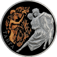 Торги .  Серебро. Tango .  Танга .Танго . 20 рублей , 2012 год . (магия танца . арабский танец . )
