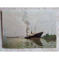 1958. Черкес. Сквозь туман