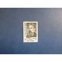 Ссср 1988. Лацис.