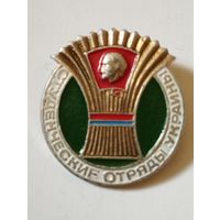 Студенческие отряды Украины.