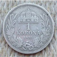 Венгрия (Австро-Венгрия) 1 крона 1895 года, АU. Корона. Серебро! Сторгуй за свою цену, предложи обмен! S40/Y50