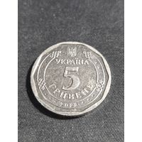 Украина 5 гривен 2023