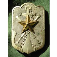 Япония, Знак Резервиста Японской Армии и Флота обр. 1915 (Большой)