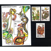СОМАЛИ 2000 г. РАСТЕНИЯ-ХИЩНИКИ MNH