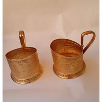 Подстаканники