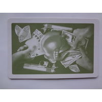 Календарик 2002 г. Карты, деньги, пистолеты ...