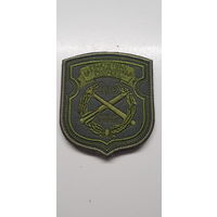 Шеврон 336 реактивная артиллерийская бригада Беларусь