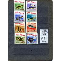 РУМЫНИЯ, 1964,   РЫБЫ,  серия 8м, ** чист