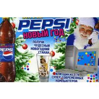 Календарик карманный Пепси Кола 2006