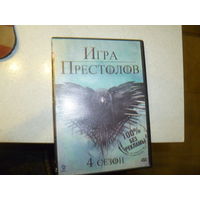 ИГРА ПРЕСТОЛОВ 4 СЕЗОН
