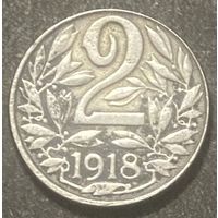 Монета 2 геллера 1918 год. Австро-Венгрия. Карл I