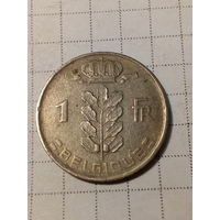 1 франк Бельгия 1952 год