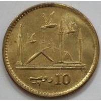 Пакистан 10 рупий 2016 год