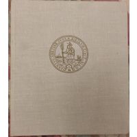 Альгимантас Кунчюс "Виды старого Вильнюса"