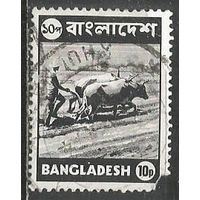 Бангладеш. Пахарь. 1973г. Mi#25.