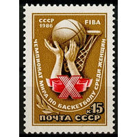 X чемпионат мира по баскетболу среди женщин
