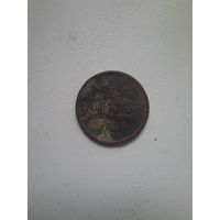 1/2 копейки 1883 СПБ