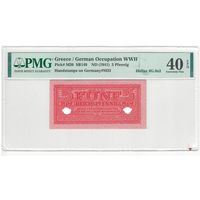 Греция немецкая оккупация 5 пфеннигов 1941 года. Тип Р-R136а. Состояние XF. В слабе PMG 40