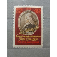 Продажа коллекции с 1 рубля! Почтовые марки СССР 1933А  РЕДКОСТЬ.