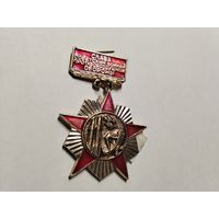 Слава советским воинам противовоздушной обороны