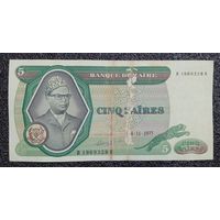 5 зайр Заир 1977 г. (литера К)