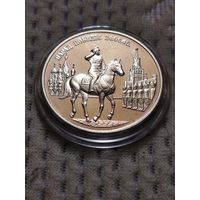 Парад Победы. Пруф. Распродажа.